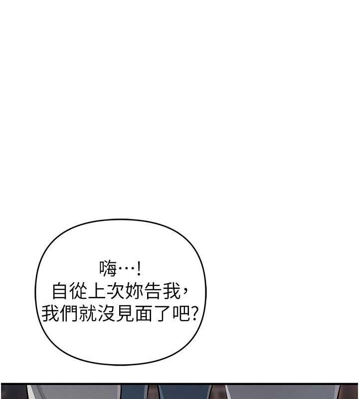 第32话-与工读生在户外打炮