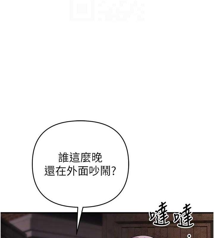 第32话-与工读生在户外打炮