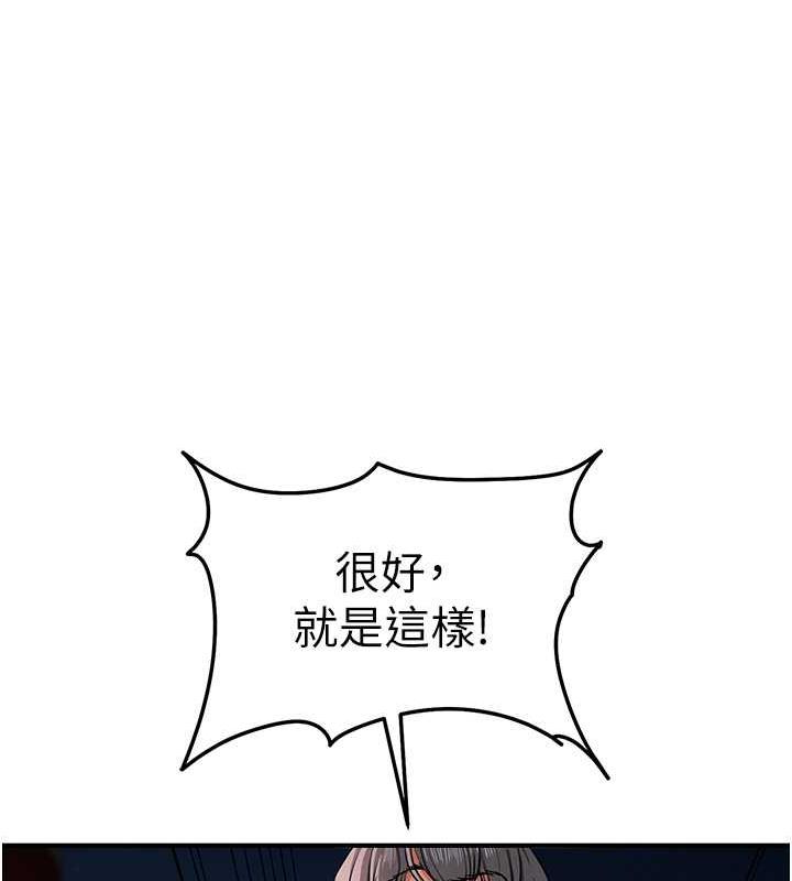 第32话-与工读生在户外打炮