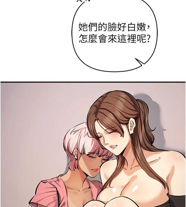第32话-与工读生在户外打炮