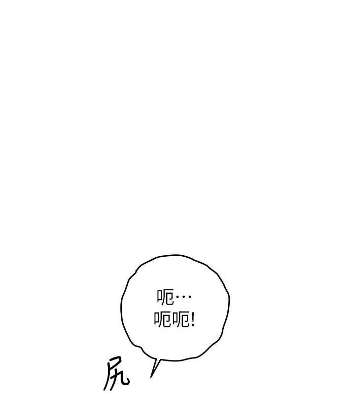 第32话-与工读生在户外打炮