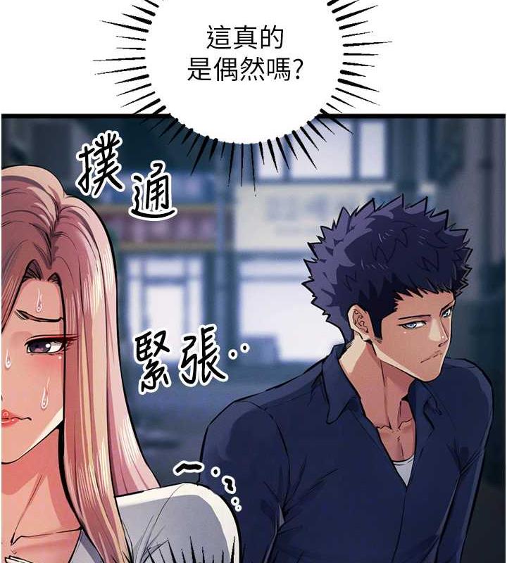第34话-我听你的就是了