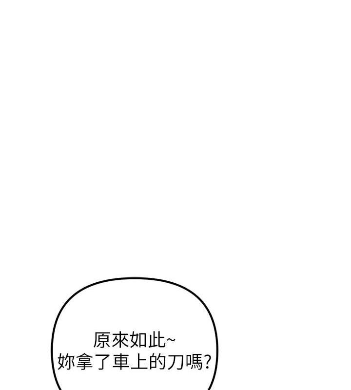 第34话-我听你的就是了