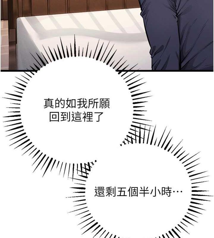 第34话-我听你的就是了