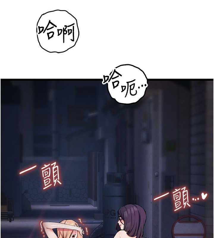 第34话-我听你的就是了