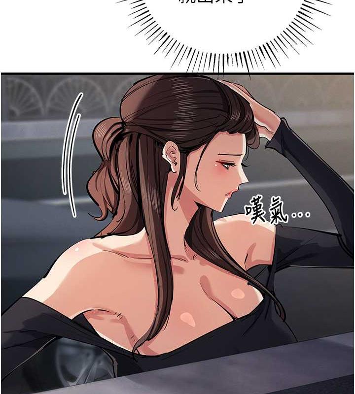 第34话-我听你的就是了