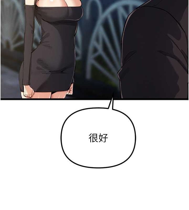 第34话-我听你的就是了