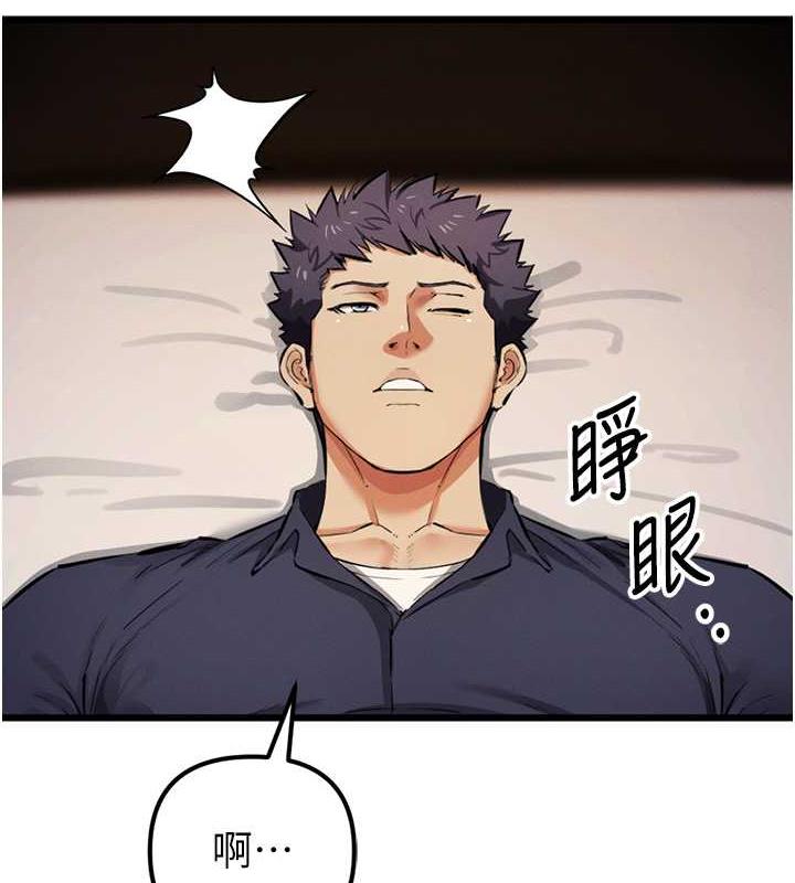 第34话-我听你的就是了