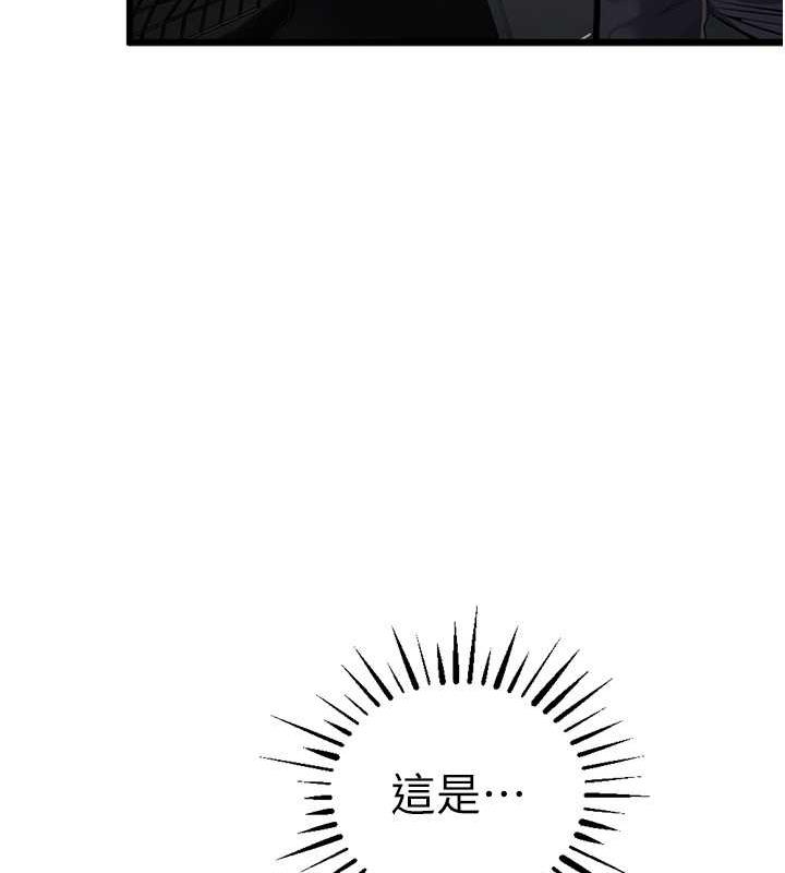 第34话-我听你的就是了