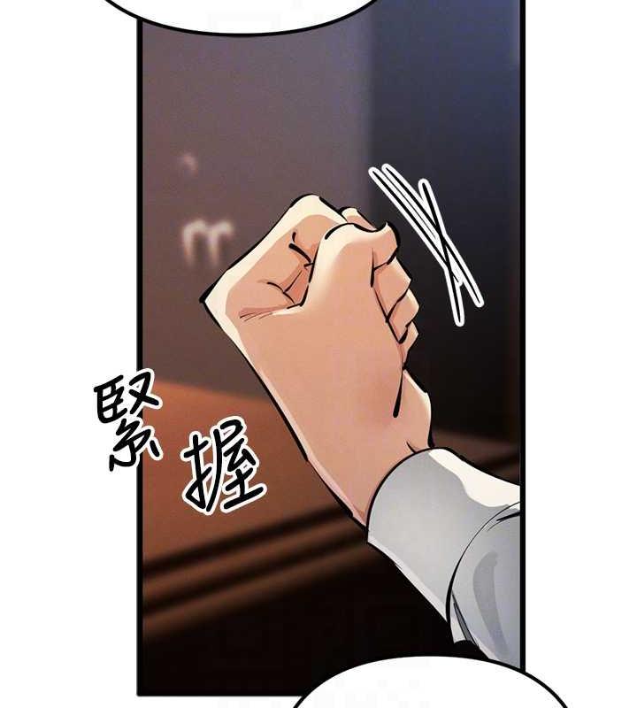 贪婪游戏 最终话-Game Over