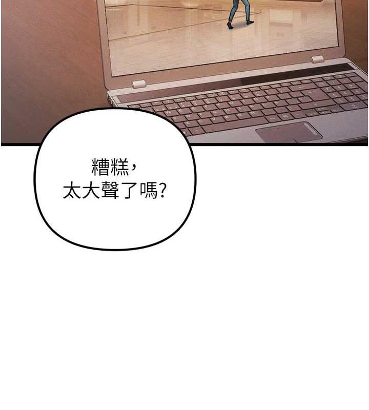 贪婪游戏 最终话-Game Over