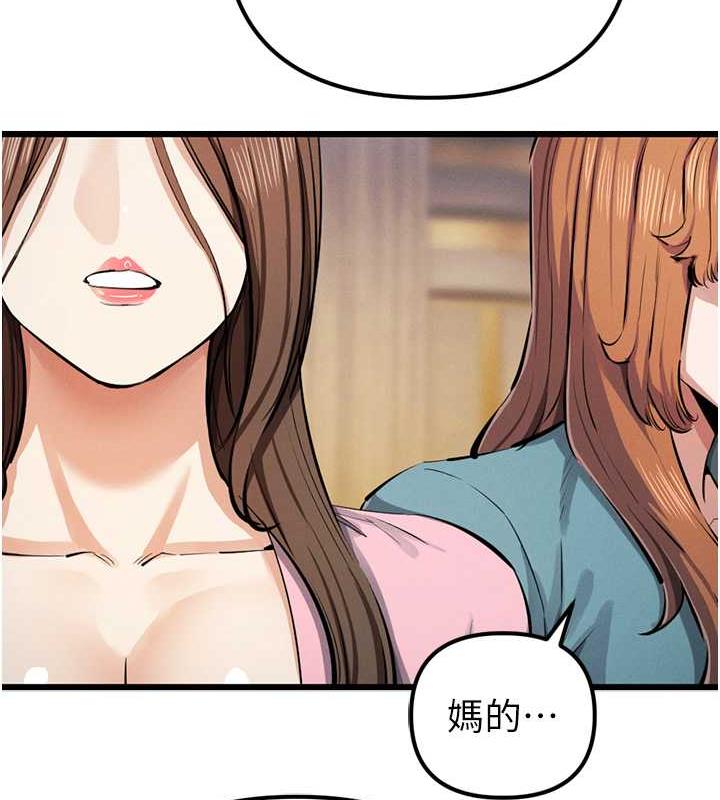 贪婪游戏 最终话-Game Over