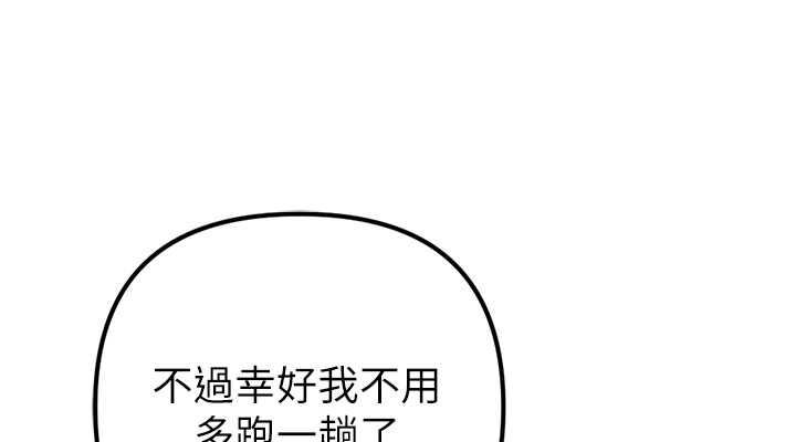 贪婪游戏 最终话-Game Over