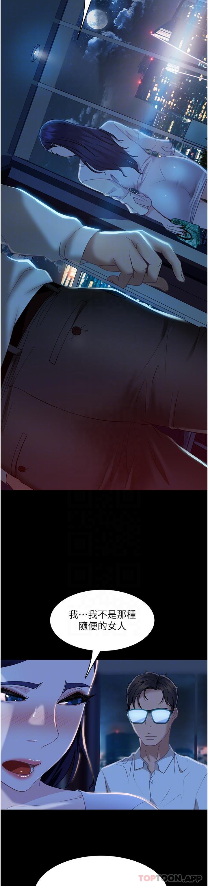 第5话-来，医生帮妳打针