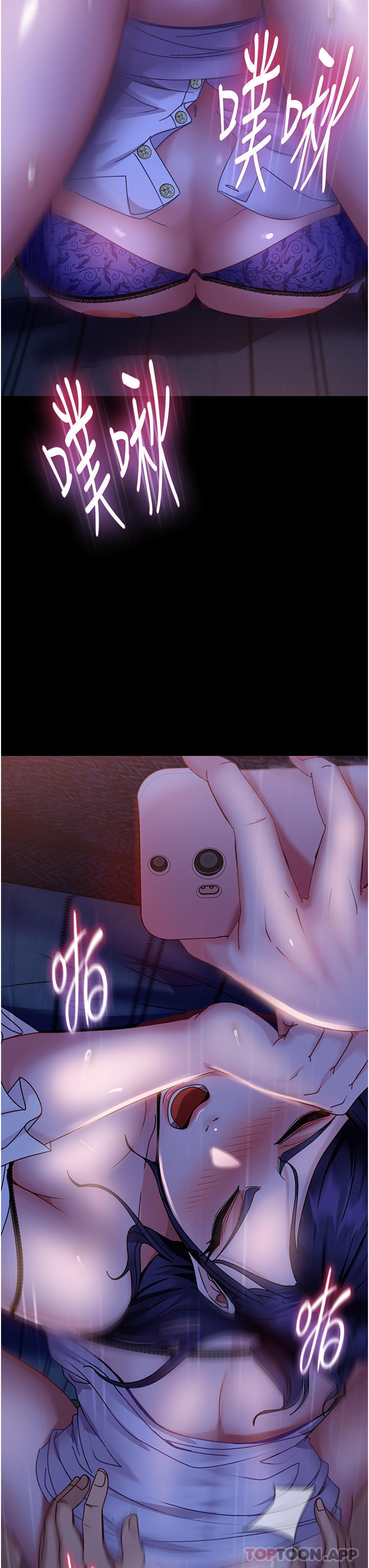 第7话-和新欢做爱，与旧爱分手