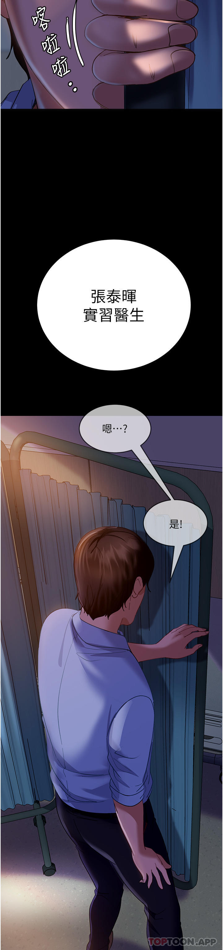 第12话-让人意犹未尽的小穴