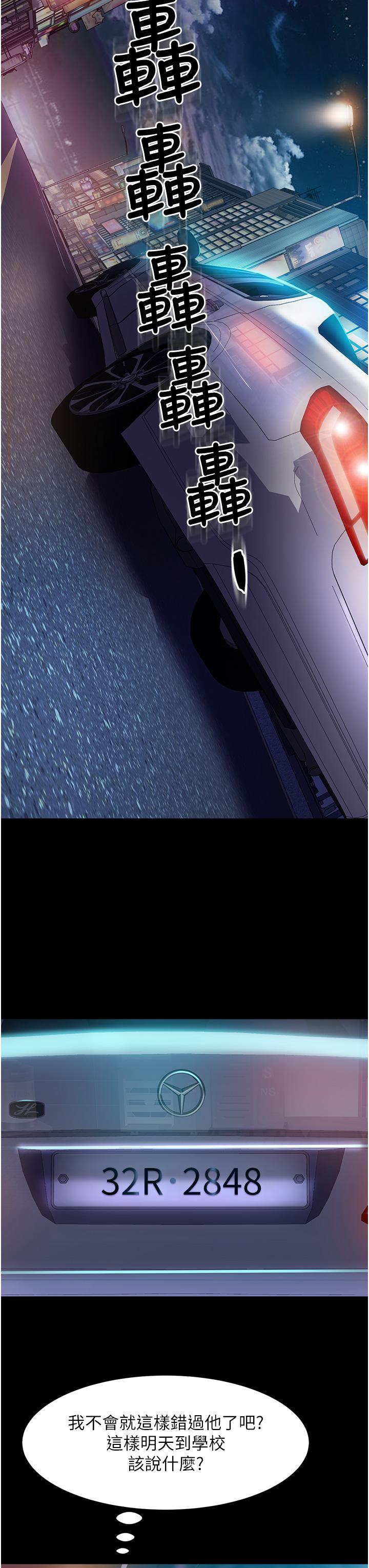 第13话-那你也跟我睡吧
