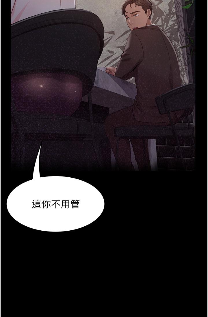 第13话-那你也跟我睡吧