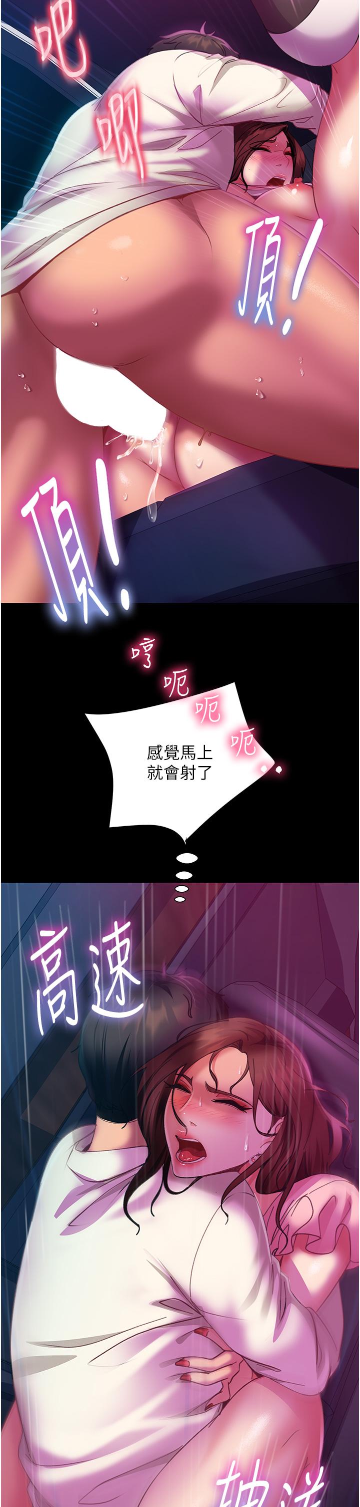 第14话-假掰女的处女穴