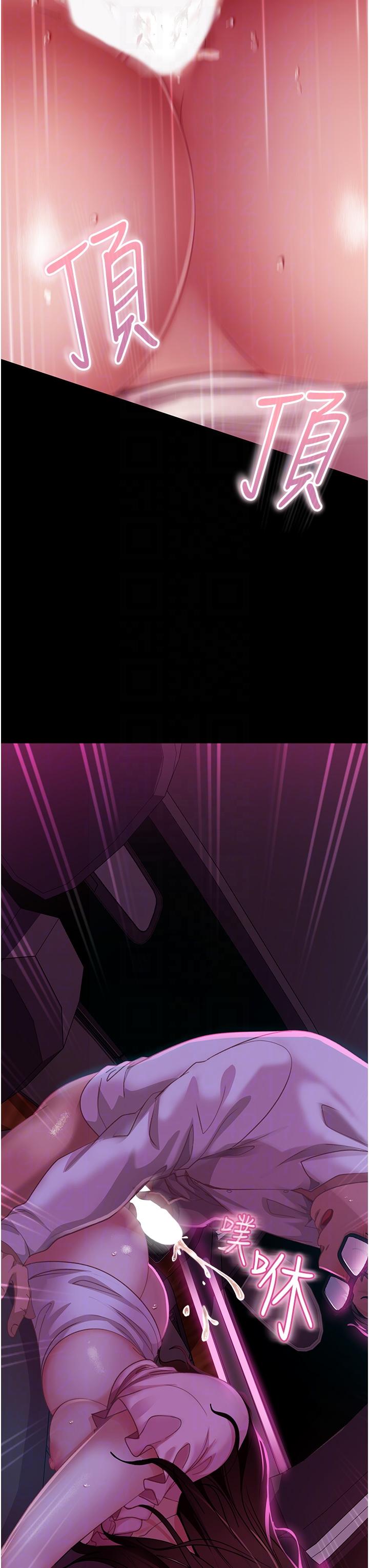 第15话-被白马王子的巨棒蹂躏