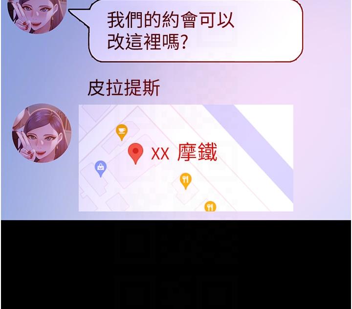 第16话-用按摩棒调教妳