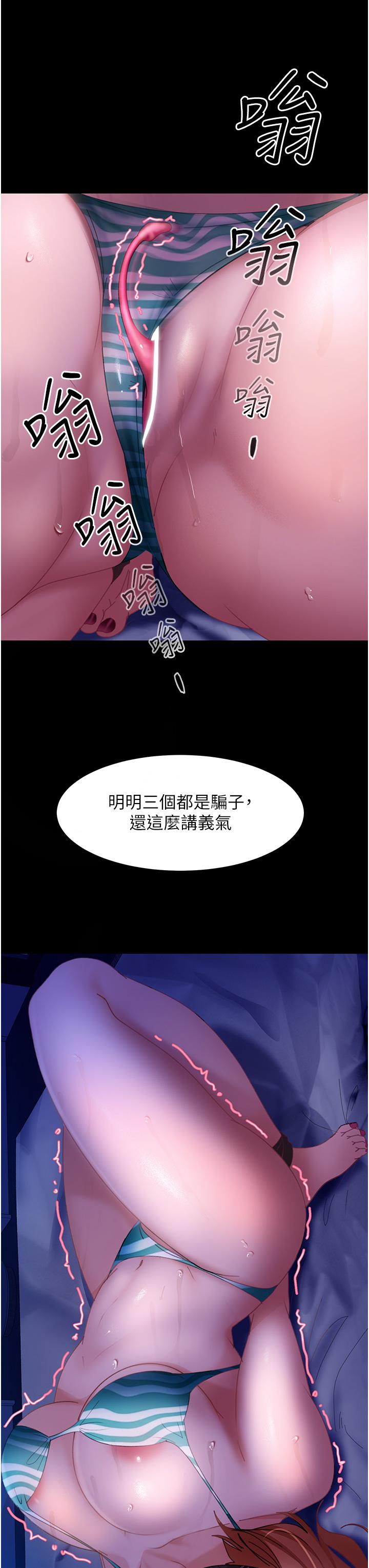 第24话-「爱G」女神