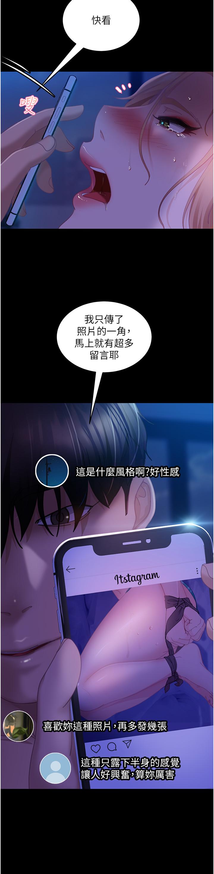 第24话-「爱G」女神