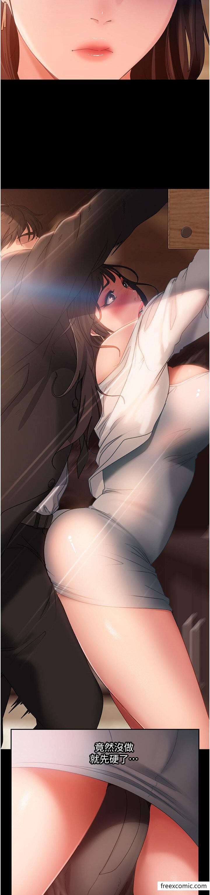 第35话-做我的专属小王