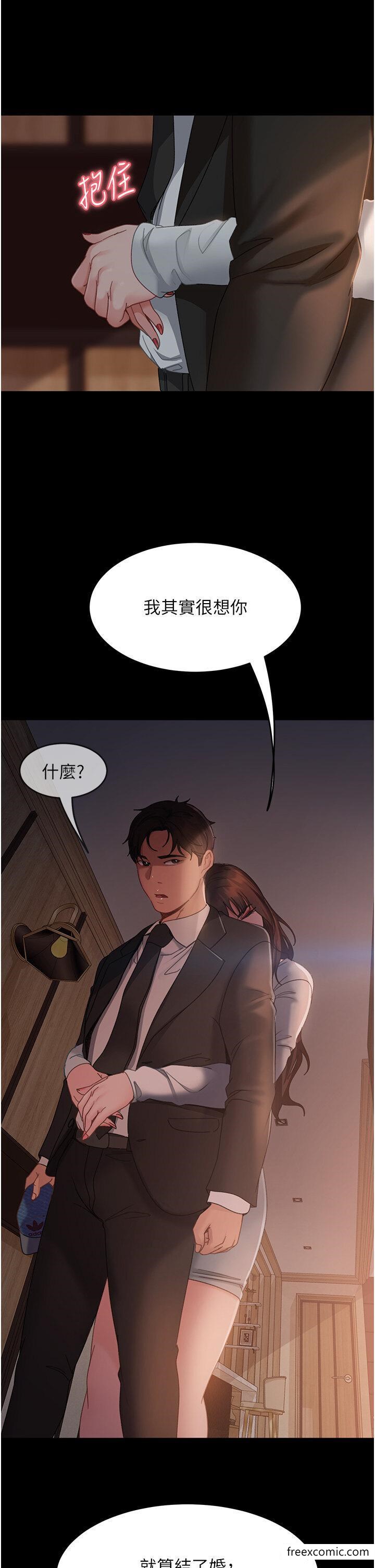 第35话-做我的专属小王