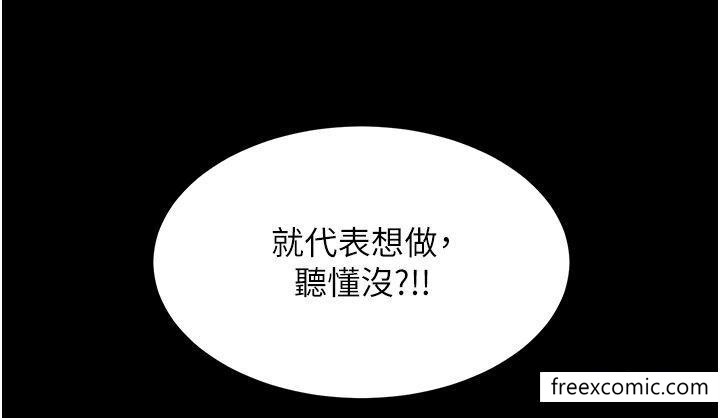 第35话-做我的专属小王