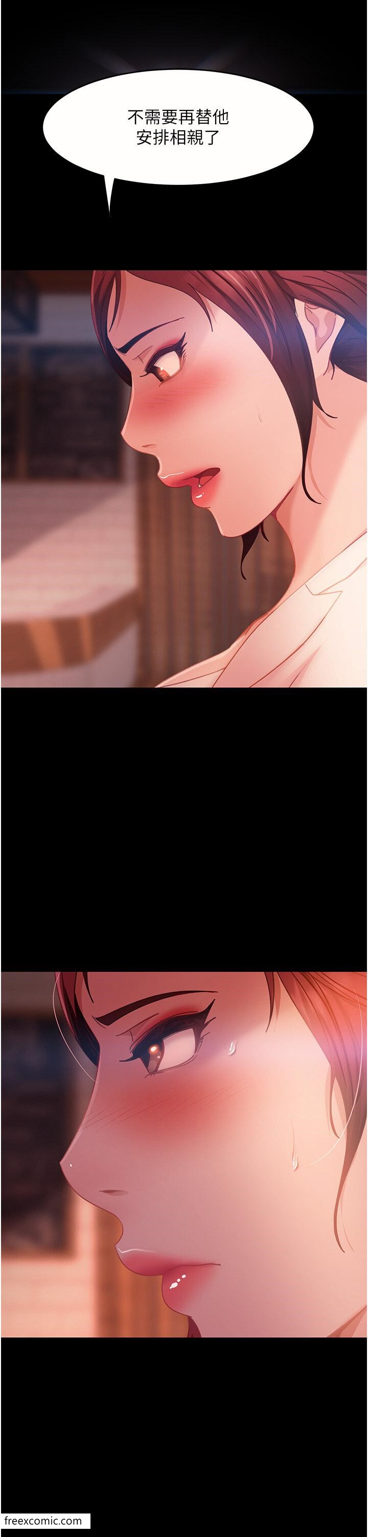 第42话-玩火过度的代价
