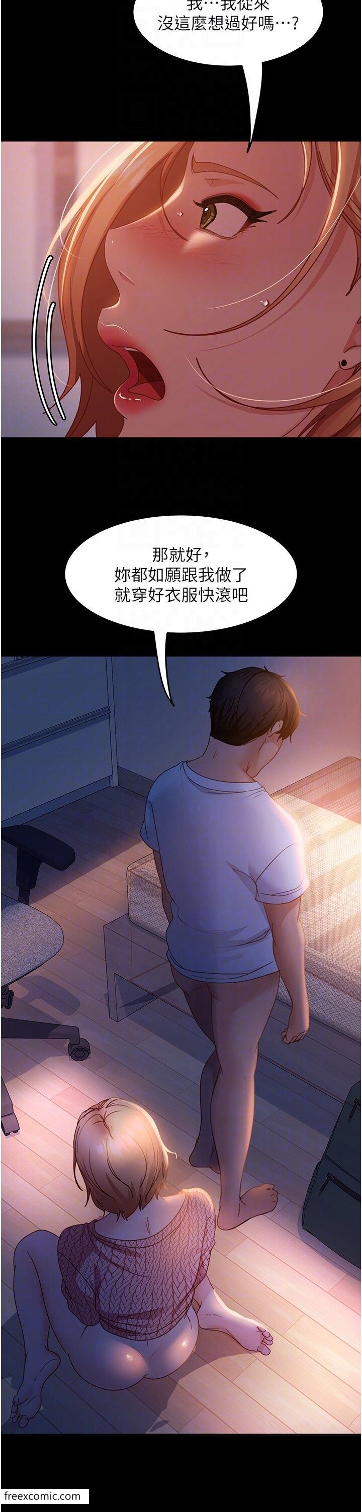 第42话-玩火过度的代价