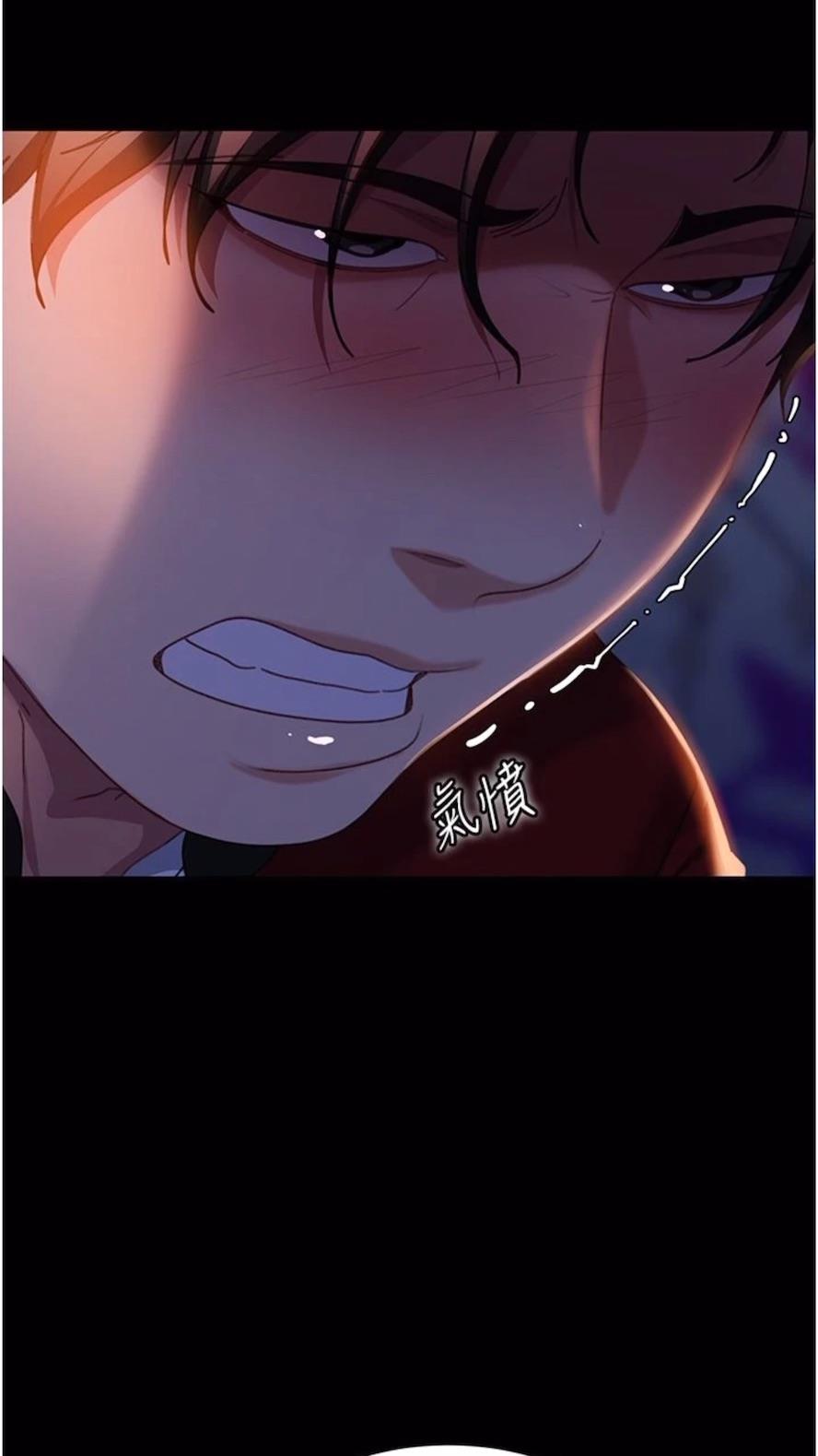 第46话-凯文，你的棒棒好烫...