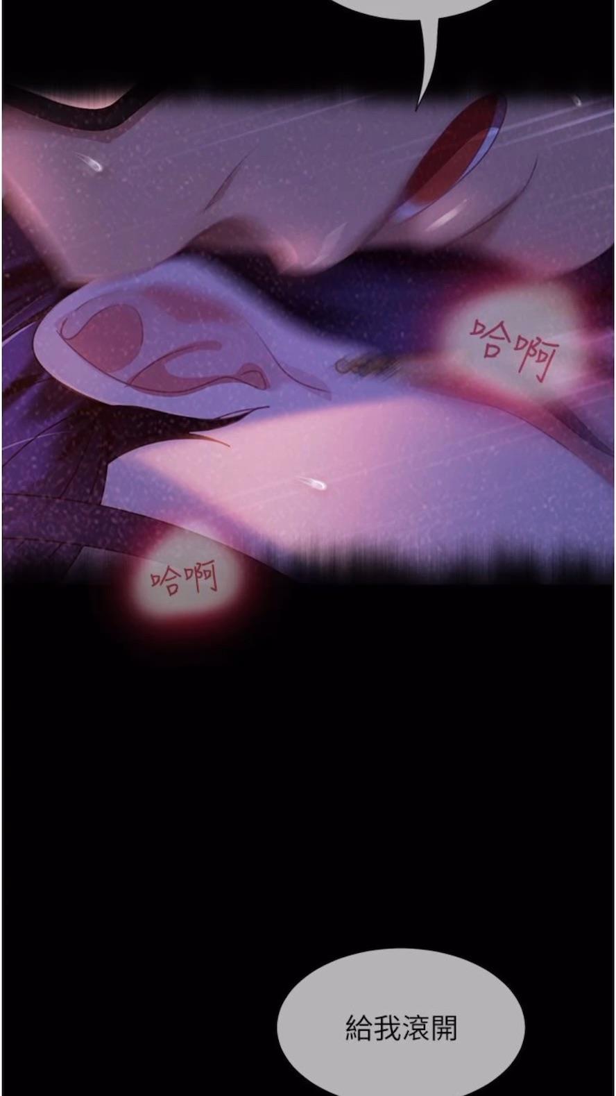 第46话-凯文，你的棒棒好烫...
