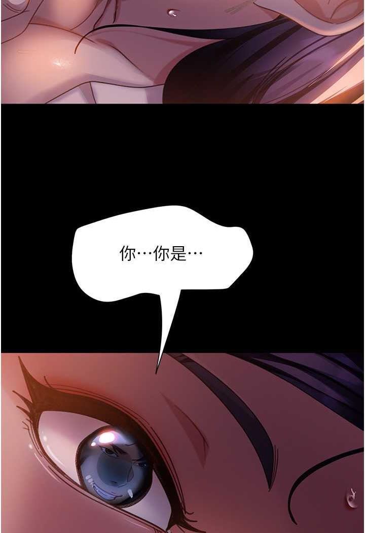 第47话-认清牛奶的主人