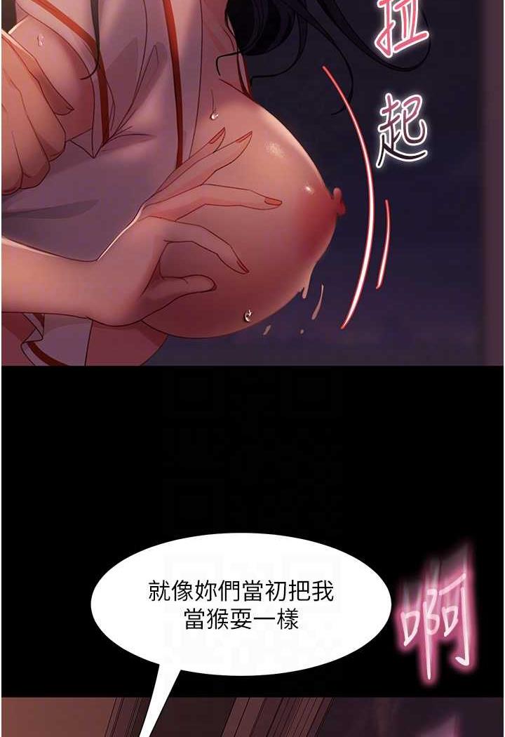 第47话-认清牛奶的主人