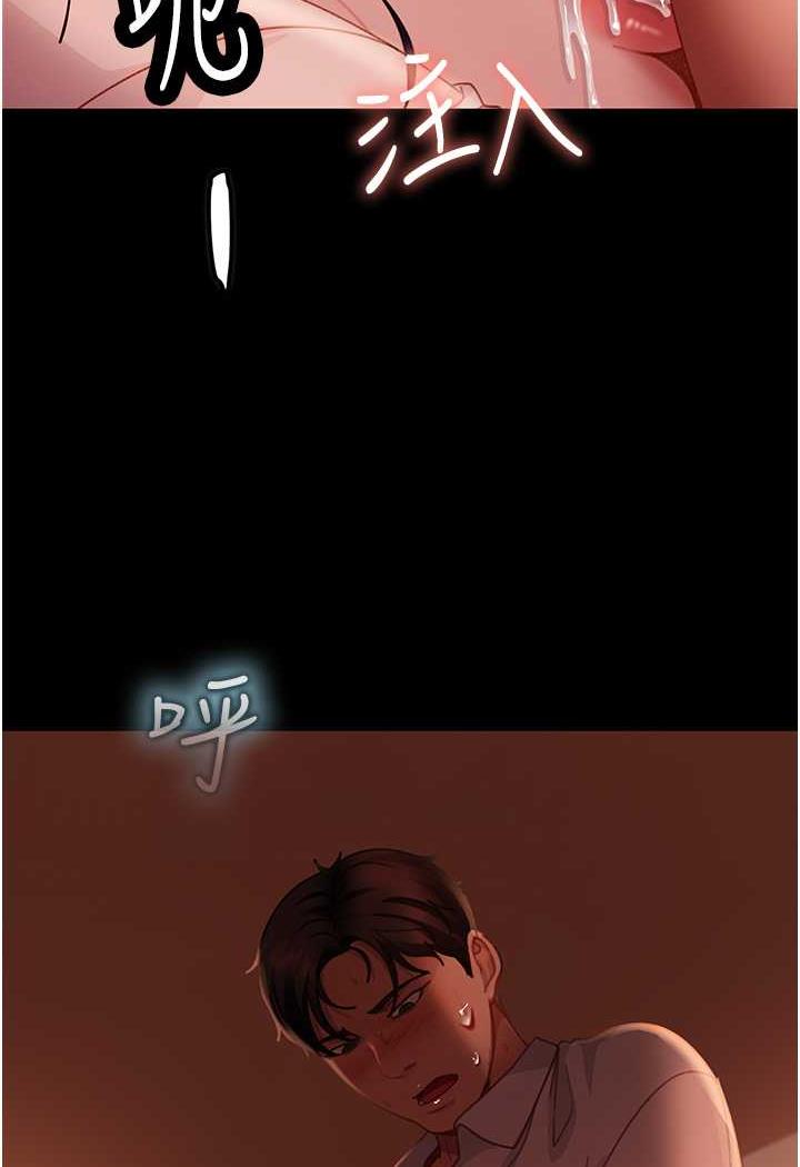 第47话-认清牛奶的主人