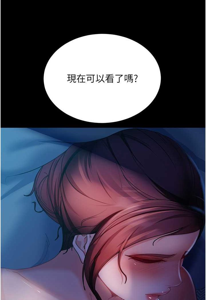 第49话-两个孤独的结合