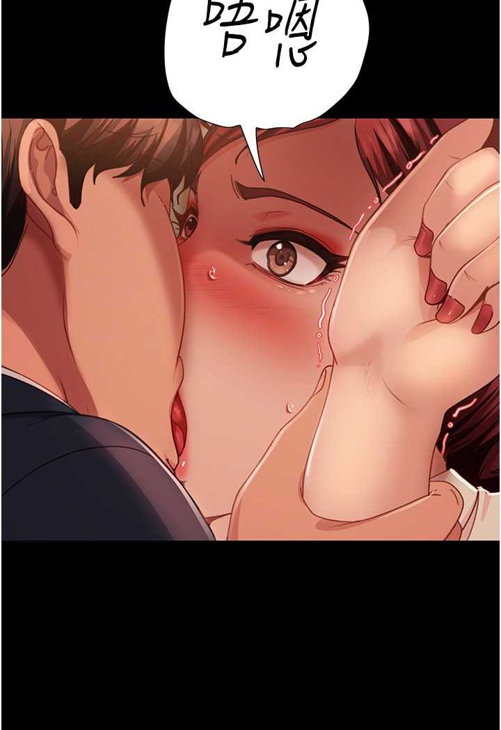 第49话-两个孤独的结合