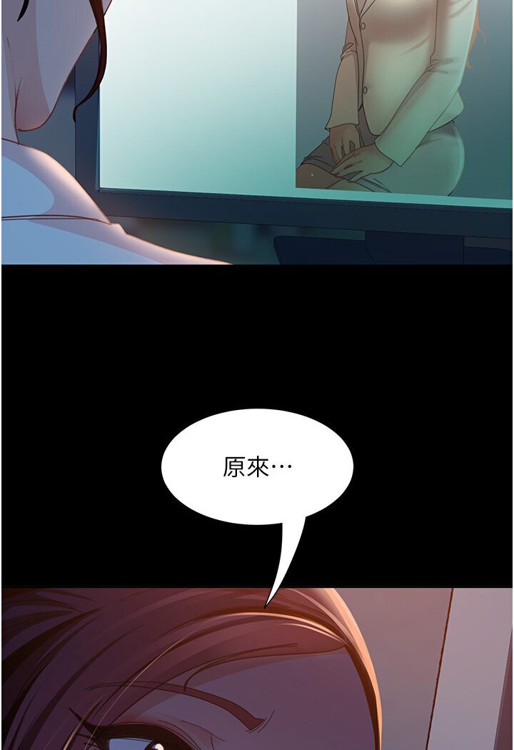 第50话-趁老公回家前解决♥