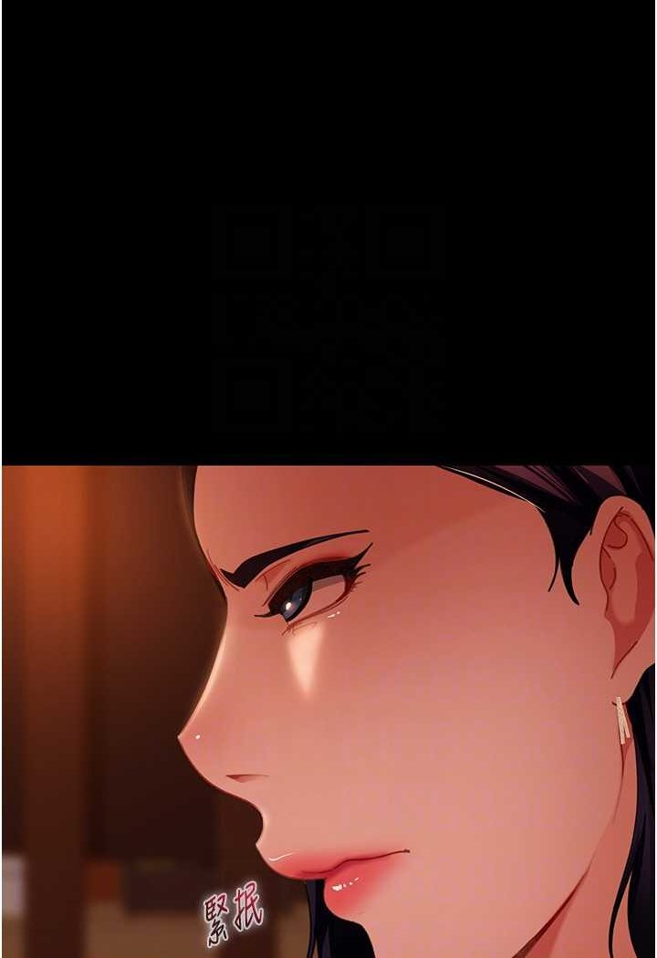第51话-我会负责到底