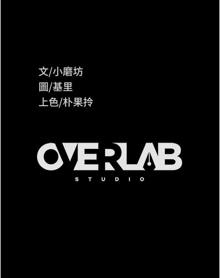 第51话-我会负责到底