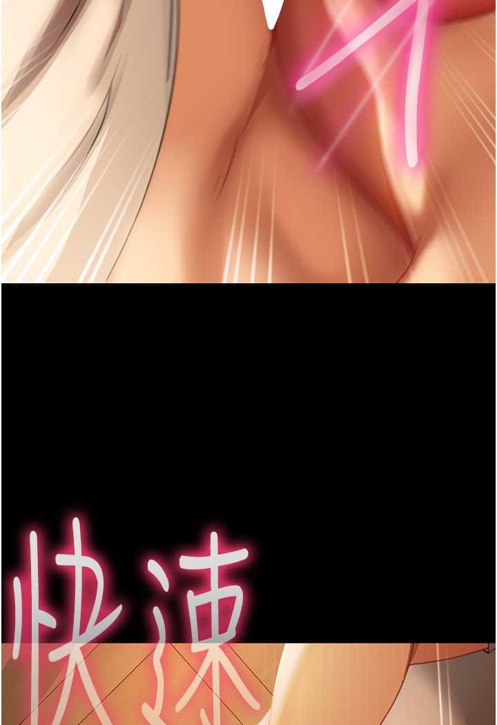 第51话-我会负责到底