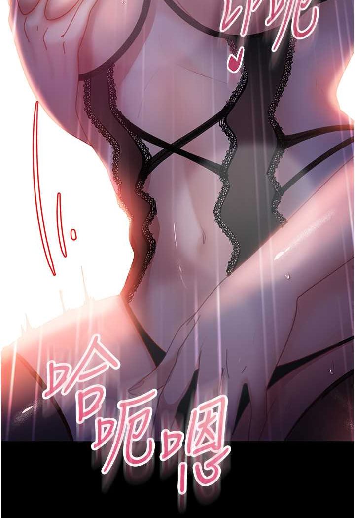 第52话-全是肉棒惹的祸!