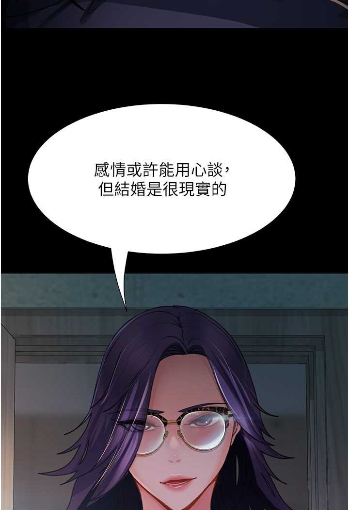 第53话-相约饭店验「货」去~