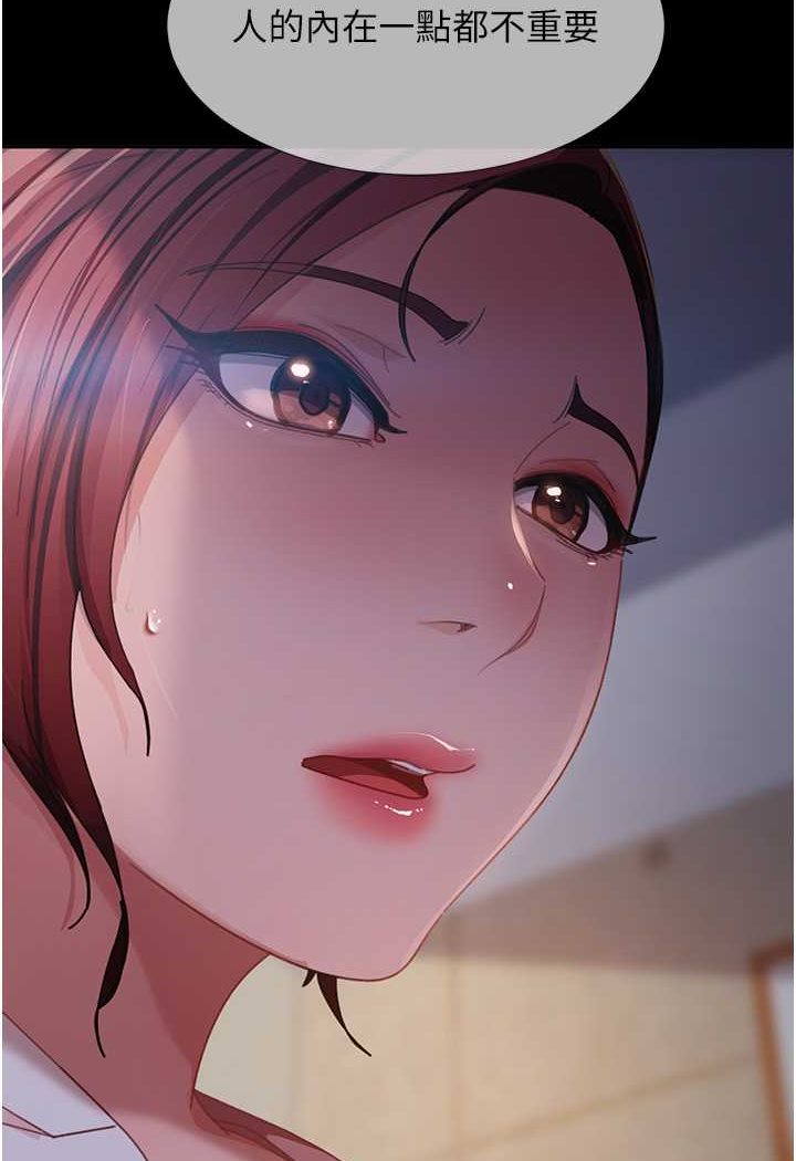 第53话-相约饭店验「货」去~