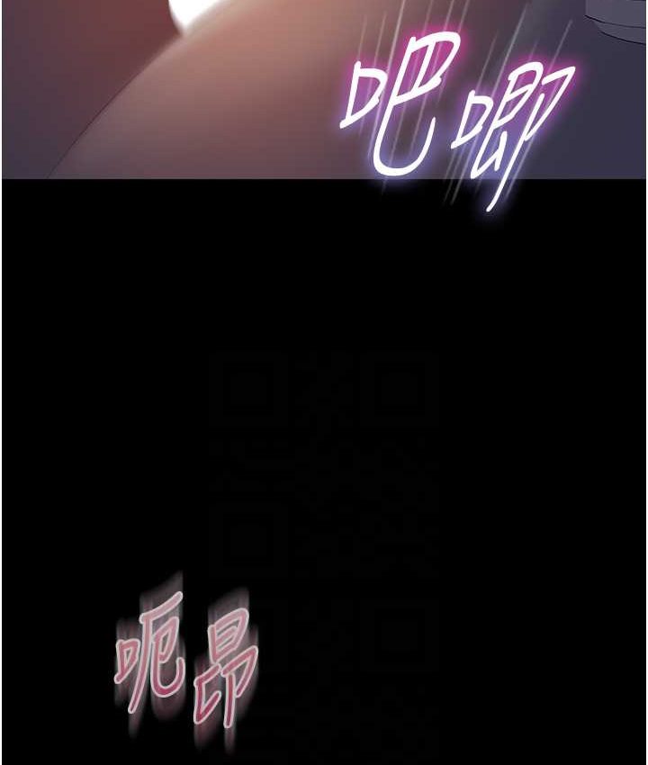 第54话-和蛇蝎女激烈车震