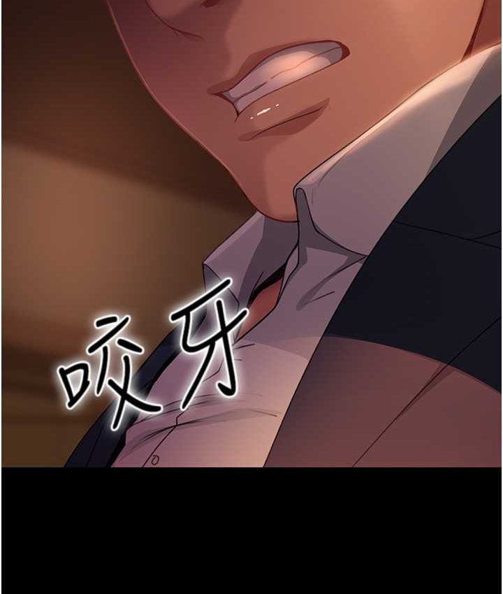 第54话-和蛇蝎女激烈车震