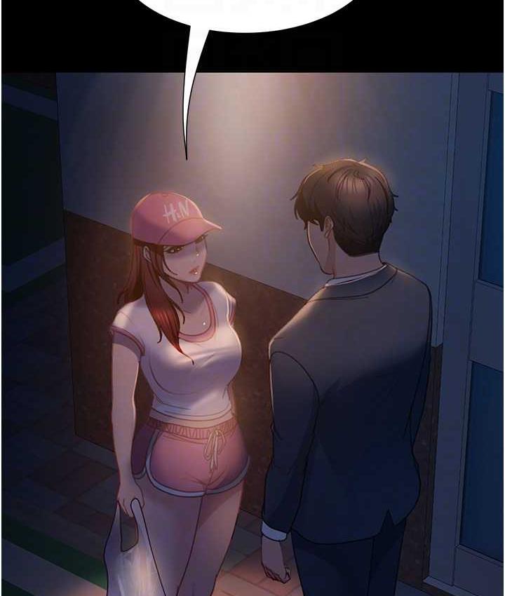 直男逆袭婚友社 最终话-新格局下的新关係
