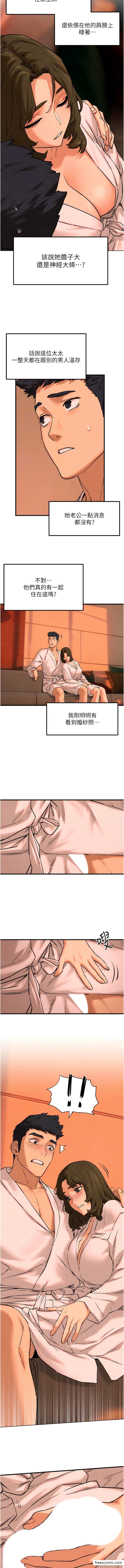 第5话-奶汁大喷发的乳交